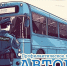 Результаты профилактического мероприятия «Автобус» - ГИБДД