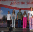 Ухоловцы отметили 349-летие родного поселка - RyazPressa.Ru