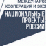 Губернатор Павел Малков: Рязанские аграрии получат поддержку в продвижении продукции за рубежом - Министерство сельского хозяйства