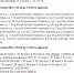 Десятки домов в Рязани останутся без холодной воды 6 августа Информация об отключении появилась на сайте городского Водоканала.  - РИА 7 Новостей