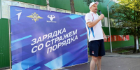 JPG Файл - УМВД Рязанской области