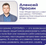 Алексей Просин: "Те, кто показал себя на поле боя, должны развивать наш регион и страну" На проект «ГЕРОИ62» набрано два потока участников. Участники первого уже прошли образовательный модуль и сейчас работают с наставниками и стажируются в органах власти и госучреждениях. - РИА 7 Новостей