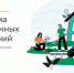 screen1 - Рязанские ведомости