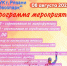 В Рязани пройдет День физкультурника - ИА Малая Родина