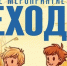 Результаты комплексного мероприятия Госавтоинспекции «Пешеход» в Рязанской области за прошедшие сутки - ГИБДД