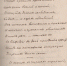 Сборник-конволют духовных стихов А. П. Дубовицкого - Музей-заповедник Рязанский кремль