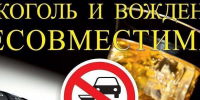 Сегодня сотрудники Госавтоинспекции проводят в Рязанской области комплексные мероприятия «Нетрезвый водитель» - ГИБДД