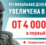 Успей присоединиться к СВОим - Музей истории молодёжного движения