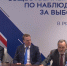 В Рязани состоялось заседание Общественного штаба по наблюдению за выборами - ГТРК ОКА