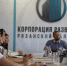 В Рязанской области построят новый завод по производству автоэлектроники Инвестиции в проект оцениваются в 1 млрд рублей. Завод будет построен на участке площадью около 1,5 гектара, общая площадь производственных помещений составит не менее 3,6 тыс. кв. метров. - РИА 7 Новостей