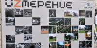 В Рязани представили концепцию парка «Измерение» на месте бывшей воинской части - RyazPressa.Ru