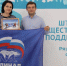 Флаг «Единой России» поднят на гору Эльбрус - Единая Россия