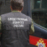 Уголовное дело о гибели людей на предприятии под Рязанью возбудил СК - Комсомольская Правда