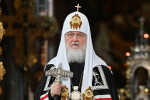 Патриарх Кирилл выразил соболезнования жертвам трагедии на заводе «Эластик»