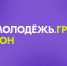 Всероссийский конкурс молодежных проектов среди физических лиц «Росмолодёжь.Гранты 2 сезон» - МФЦ