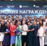 Рязанская область заняла лидирующую позицию «Урок цифры» - Единая Россия