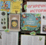 «Библионяня»: последняя неделя лета – самая творческая! - Детская библиотека
