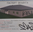 паспорт объекта - ИА Малая Родина