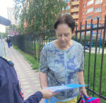 JPG Файл