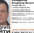 В Скопине пропал 43-летний мужчина - RyazPressa.Ru