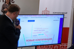 В Рязани стартовало обучение победителей отбора второго потока программы «ГЕРОИ62»
