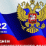 Увеличить - ТПП