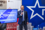 Александр Шевырев напутствовал участников второго потока региональной кадровой программы «ГЕРОИ62»