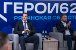 Александр Шевырев напутствовал участников второго потока региональной кадровой программы «ГЕРОИ62»