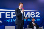 Александр Шевырев напутствовал участников второго потока региональной кадровой программы «ГЕРОИ62»