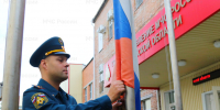 В Главном управлении состоялось мероприятие, посвященное Дню Государственного флага - МЧС