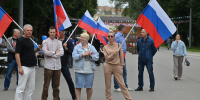 В рязанском Лесопарке в День флага России прошел праздник - RyazPressa.Ru