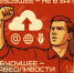 Заявление Бюро ЦК ЛКСМ РФ: «Наше будущее — не в запретах! Наше будущее — в справедливости и свободе!» - КПРФ