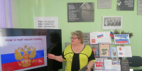 Три цвета – жизнь, гордость, слава - ЦБС города Рязани