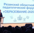 Павел Малков: Одно из главных направлений работы – укрепление социального статуса учителя - Комсомольская Правда