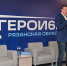 KAY_8387 - Рязанские ведомости