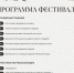 Международный фестиваль моды с участием китайских дизайнеров пройдет в Рязани Зрители увидят: аутентичную коллекцию народных костюмов Рязанской губернии XIX века, моду времен, когда была построена Рязанская ВДНХ — 1955 года, более современные платья 2000-х годов. - РИА 7 Новостей