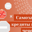 Рязанцы могут оформить самозапрет на кредиты в любом МФЦ региона - МФЦ