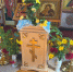 IMG-20250830-WA0059 - Рязанская епархия