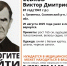 В Скопинском округе пропал 81-летний мужчина - RyazPressa.Ru