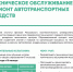Сегодня мы хотим познакомить вас с направлениями подготовки кафедры “Машиностроение, энергетика и автомобильный транспорт” - Рязанский Политех