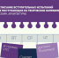 Завтра начнется второй поток внутренних вступительных испытаний, проводимых институтом самостоятельно - Рязанский Политех