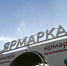 img - ТКР