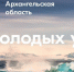 Всероссийский форум молодых ученых «Полюс» - Рязанский Политех