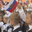 Сегодня в России — День знаний - ГТРК ОКА