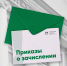 Поздравляем первых абитуриентов, теперь уже первокурсников, поступивших в Рязанский Политех - Рязанский Политех