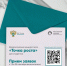 Стартовал прием заявок на участие в X Всероссийском конкурсе для студентов “Точка роста” - Рязанский Политех