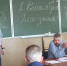 Учебный год начался для осужденных исправительных учреждений - УФСИН