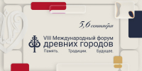 Объединяя традиции и современность - Общественная палата