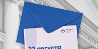 Уже завтра заканчивается прием документов у лиц, поступающих на платные места по вступительным испытаниям - Рязанский Политех