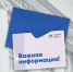 Дорогие студенты 2-6 курсов, преподаватели и сотрудники! - Рязанский Политех